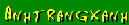Anhtrangxanh